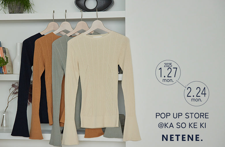 NETENE.｜POP UP STORE 開催のお知らせ