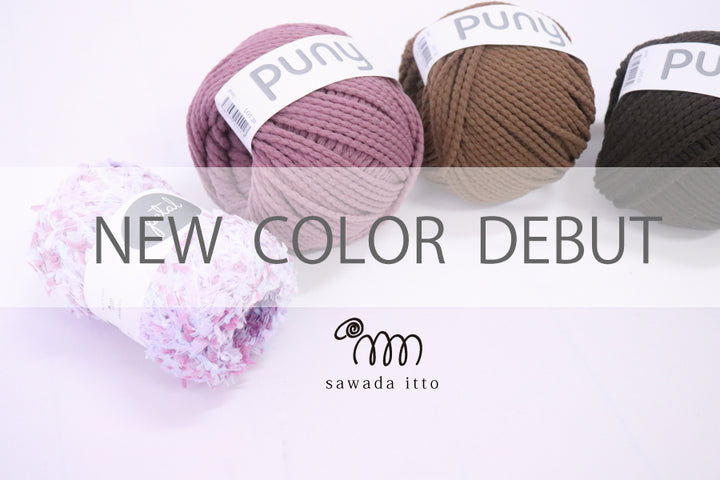 puny petal new color