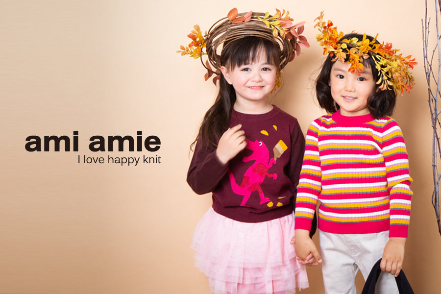 子供服ブランド"amiamie”について