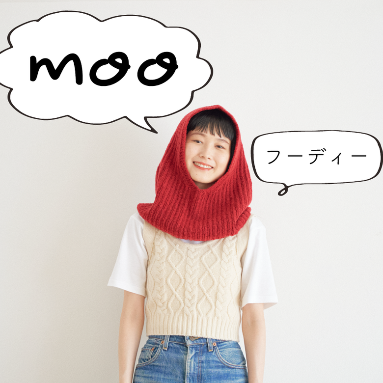 moo　フーディー