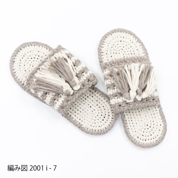 TAKUMI LILY　フリンジスリッパ