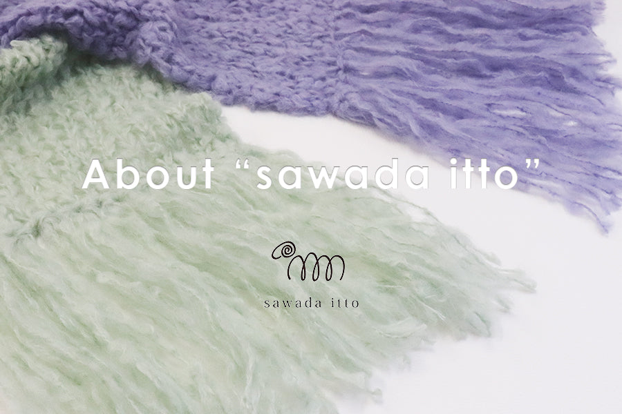 sawada ittoの取扱商品(手芸糸・キット・マスク)について