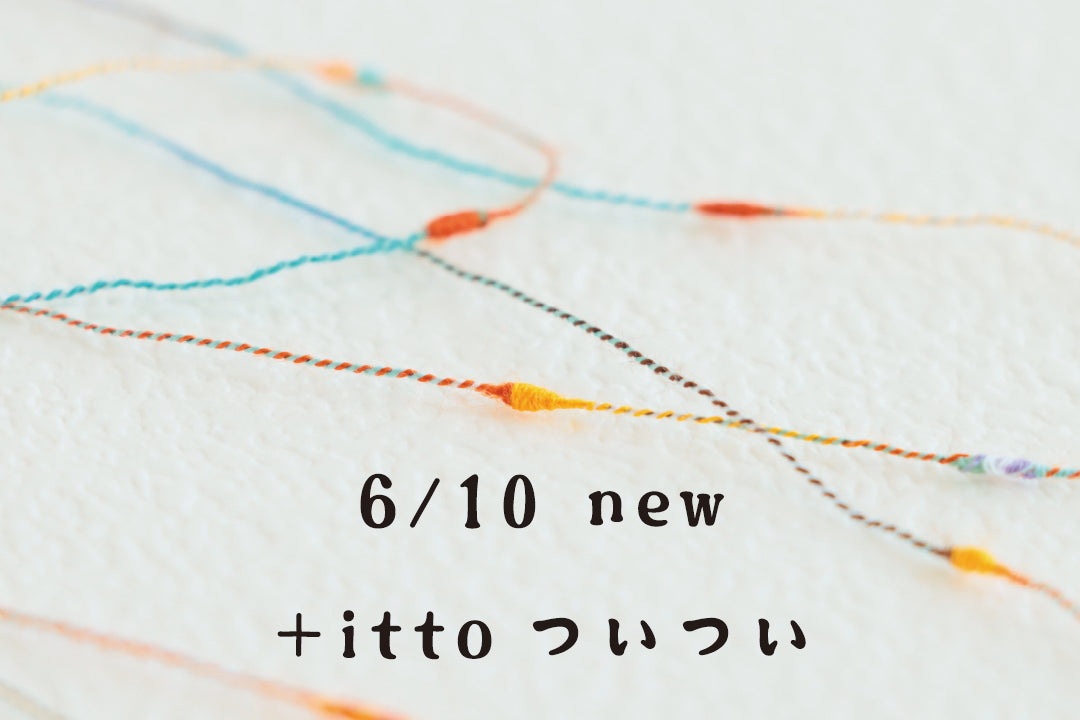 sawada itto：6/10発売！+ittoついつい新色　ヘアバンドキット＆スマホポシェットキット