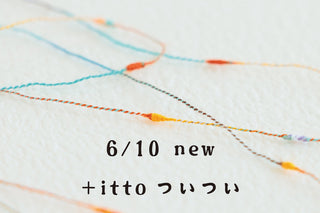 sawada itto：6/10発売！+ittoついつい新色　ヘアバンドキット＆スマホポシェットキット