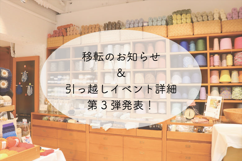 2022.3/18.19.20event3