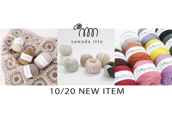 【sawada itto】10/20発売！『コラボキット』『moln』『Amotto』