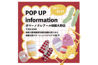 sawada itto｜POPUP　オカダヤ　マーノクレアール相模大野店　10/1～10/27
