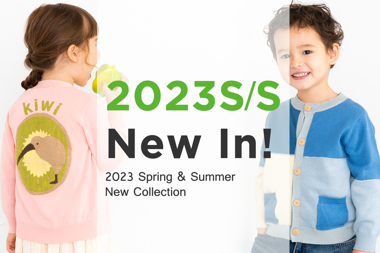 2023S/Sコレクション先行予約購入特典のお知らせ