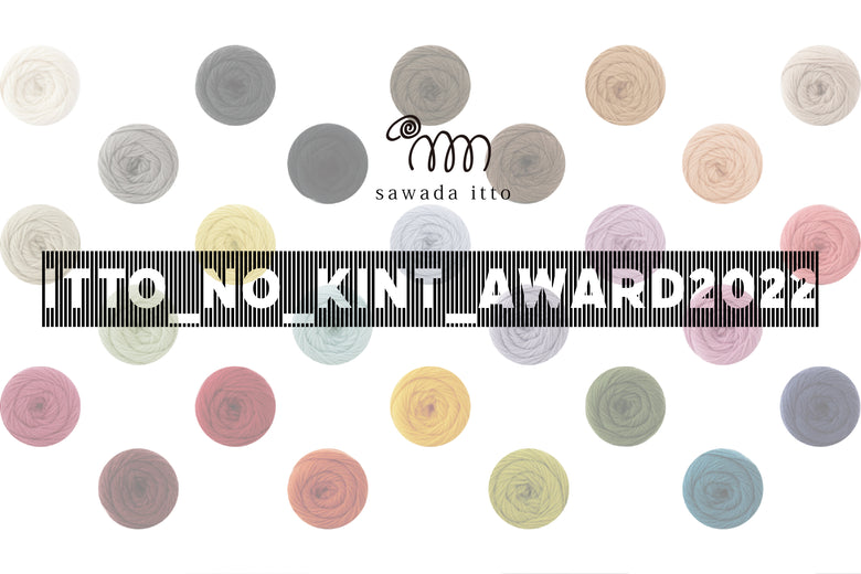 itto_no_kint_award2022