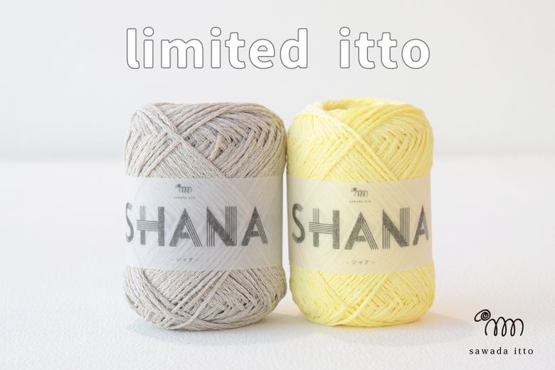 sawada itto：SHANA限定色発売