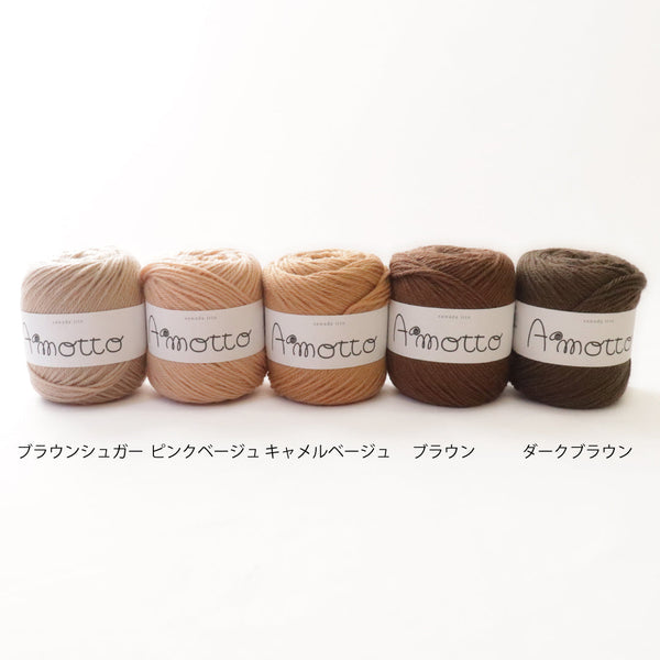 sawada itto：サワダイット-デジタル編み図2208yn-11-チェック柄バッグ