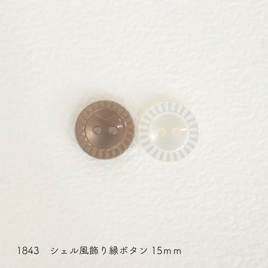 sawada itto：サワダイット-副資材-1843シェル風ボタン