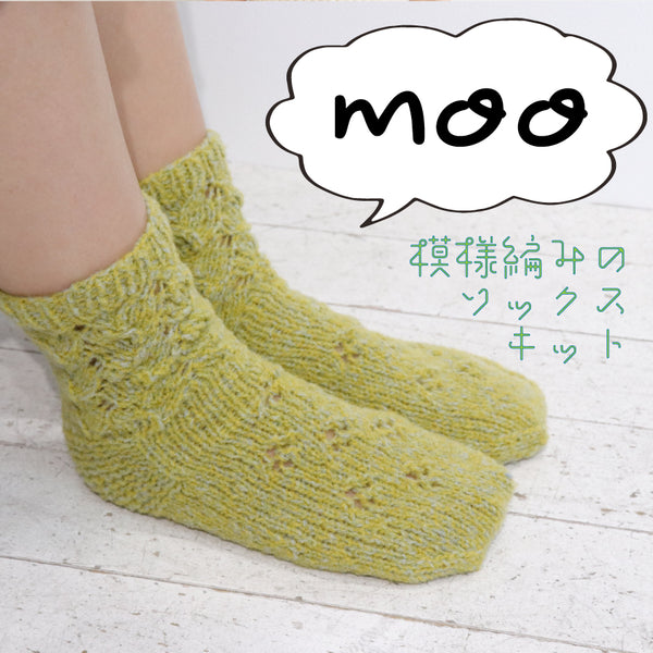 sawada itto：サワダイット-moo-