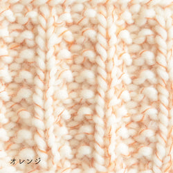 sawada itto：サワダイット-tot-ニットポシェット