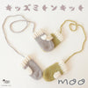 sawada itto：サワダイット-moo-キッズミトン