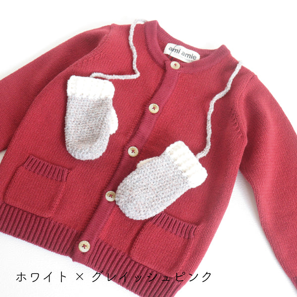 sawada itto：サワダイット-デジタル編み図1910i-4-キッズミトン