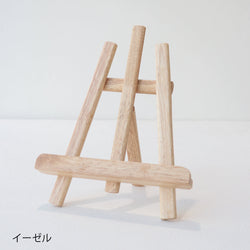 sawada itto：サワダイット-Natural Cotton CORD-ボトルホルダー＆ストラップ