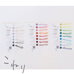 sawada itto：サワダイット-itto_no_yarn_collection