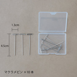 sawada itto：サワダイット-Natural Cotton 30P-タペストリーキット