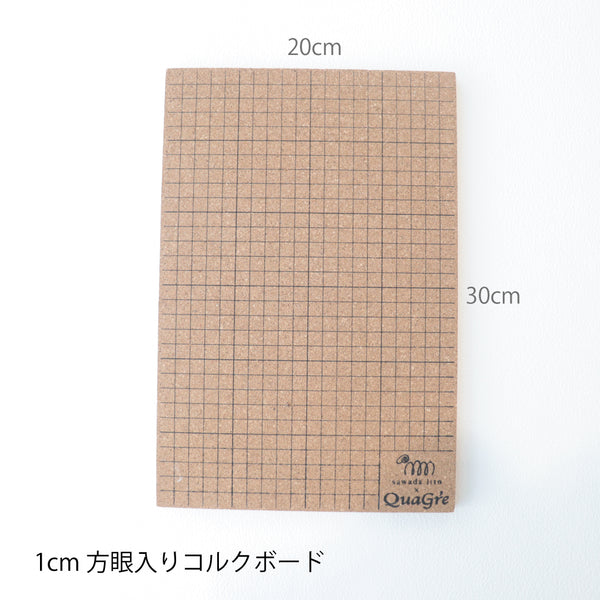 sawada itto：サワダイット-Natural Cotton 30P-ウォールポケットキット