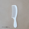 sawada itto：サワダイット-Natural Cotton CORD-ボトルホルダー＆ストラップ