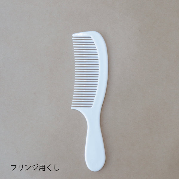 sawada itto：サワダイット-Natural Cotton CORD-ボトルホルダー＆ストラップ