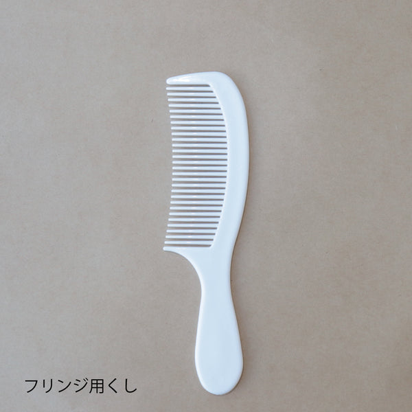 sawada itto：サワダイット-Natural Cotton 30P-ウォールポケットキット