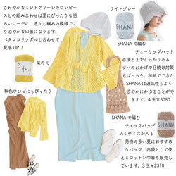 sawada itto：サワダイット-こねり-