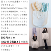 sawada itto：サワダイット-GOODS-オリジナルトートバッグ