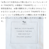 sawada itto：サワダイット-GOODS-オリジナルトートバッグ
