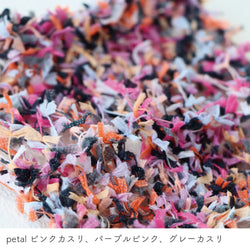 sawada itto：サワダイット-petal-ガーデンショール