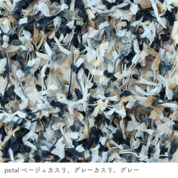 sawada itto：サワダイット-petal-ガーデンショール