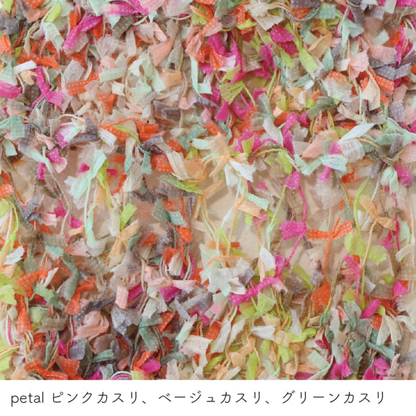 sawada itto：サワダイット-petal-ガーデンショール