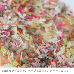 sawada itto：サワダイット-petal-ガーデンショール