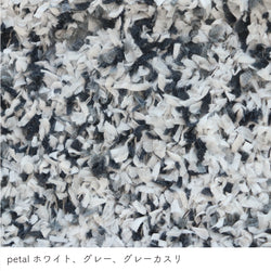 sawada itto：サワダイット-petal-ガーデンショール