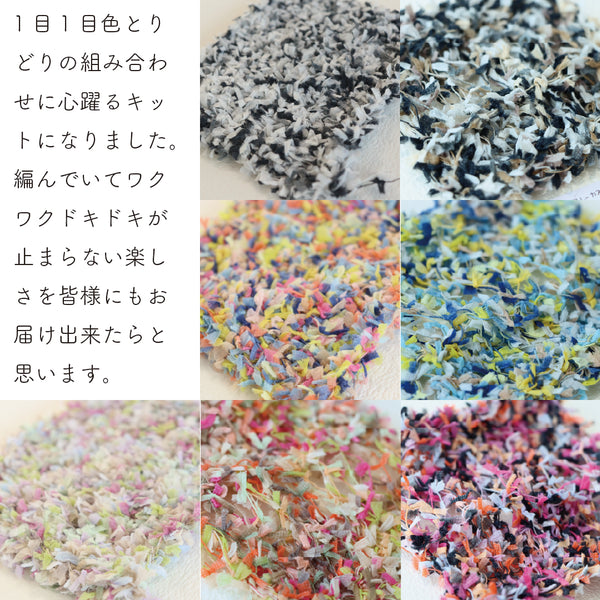 sawada itto：サワダイット-petal-ガーデンショール