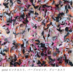 sawada itto：サワダイット-petal-ガーデンショール