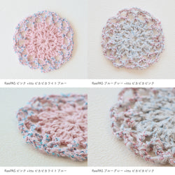 sawada itto：サワダイット-プラスイット+itto-ピカピカ
