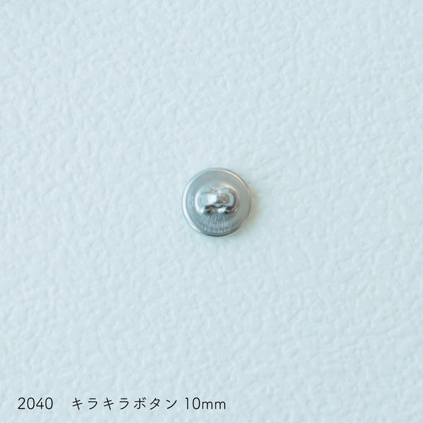 sawada itto：サワダイット-副資材-2040キラキラボタン