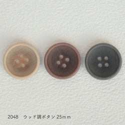 sawada itto：サワダイット-副資材-2048ウッド調ボタン