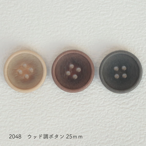 sawada itto：サワダイット-副資材-2048ウッド調ボタン