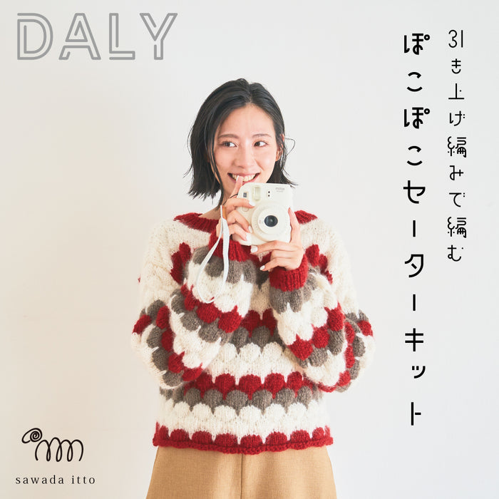 あなただけのオリジナルカラー