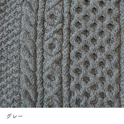 sawada itto：サワダイット-RAPORI-アラン柄セーター