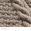 sawada itto：サワダイット-RAPORI-アラン柄セーター