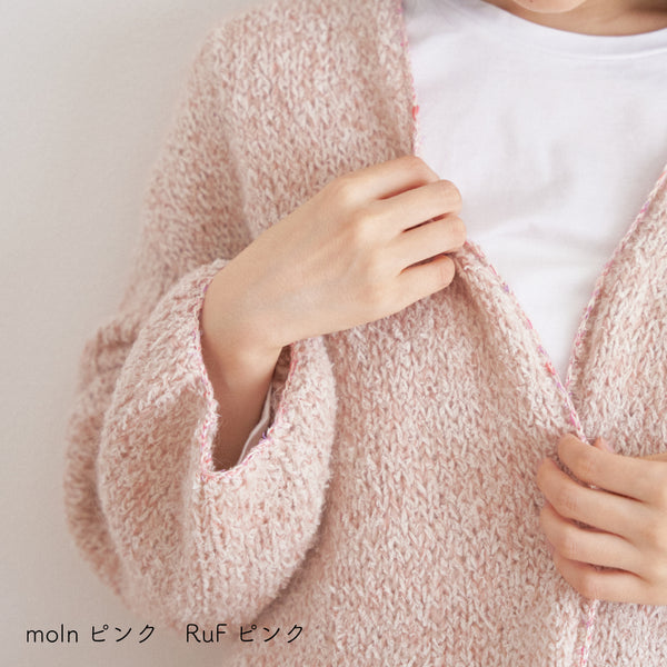 sawada itto：サワダイット-moln-ポケット付きカーディガン