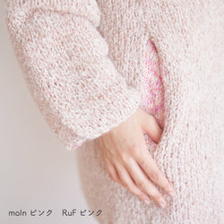sawada itto：サワダイット-moln-ポケット付きカーディガン