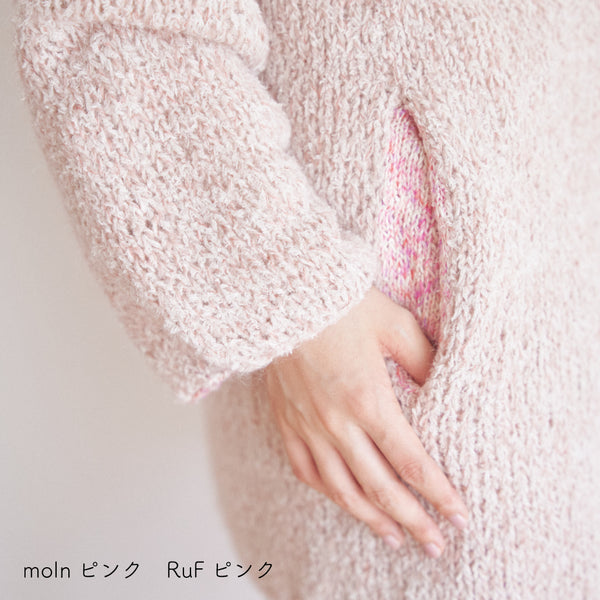 sawada itto：サワダイット-moln-ポケット付きカーディガン