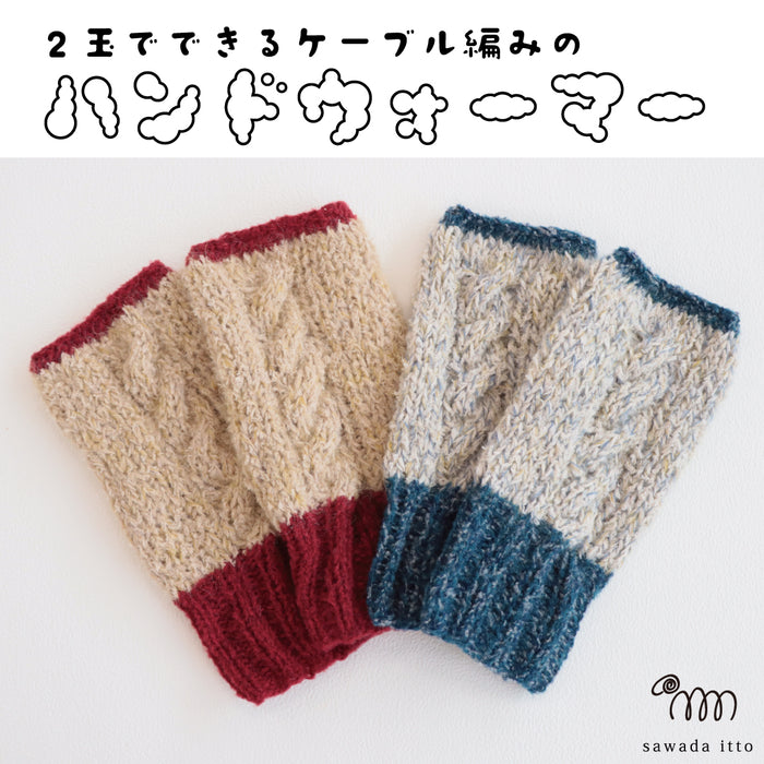 あなただけのオリジナルカラー