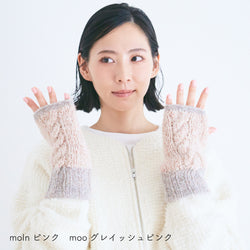 sawada itto：サワダイット-moo×moln-ハンドウォーマー