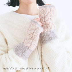 sawada itto：サワダイット-moo×moln-ハンドウォーマー